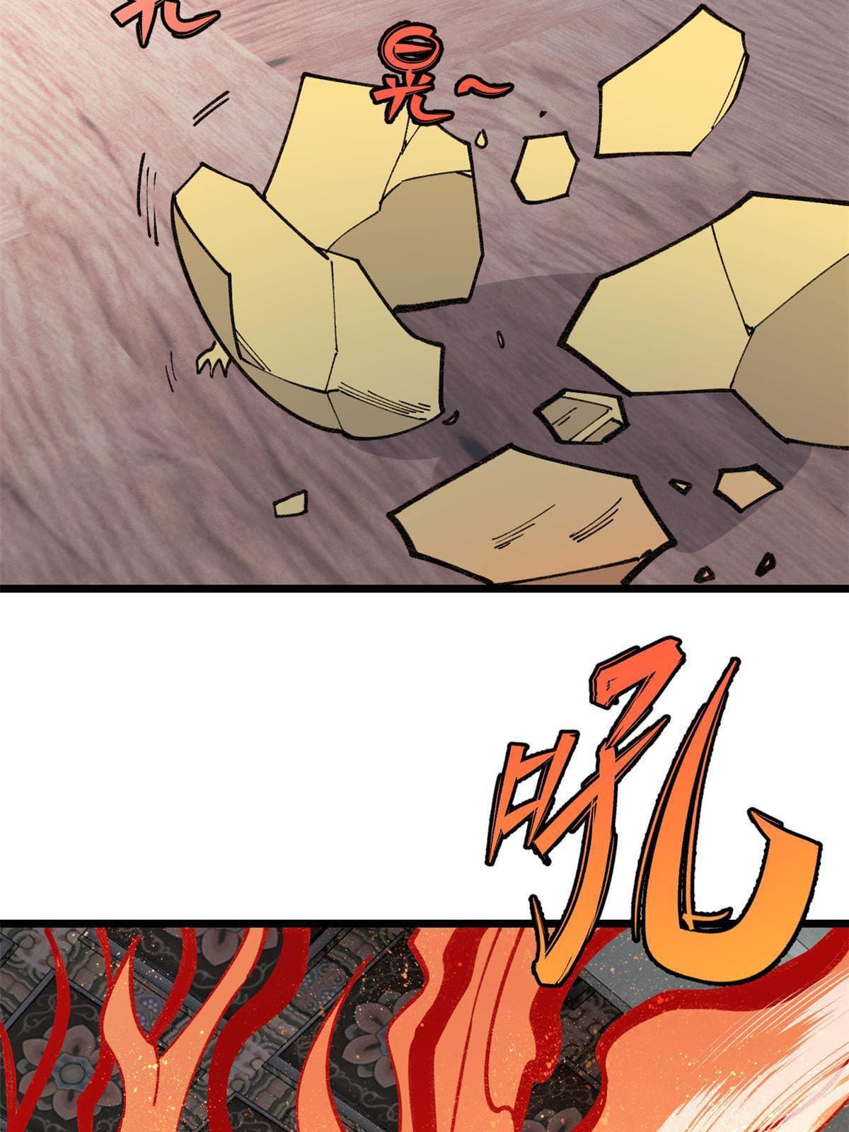 นิกายที่แข็งแกร่งที่สุด (ทันจีน) ตอนที่ 144 หน้า 21