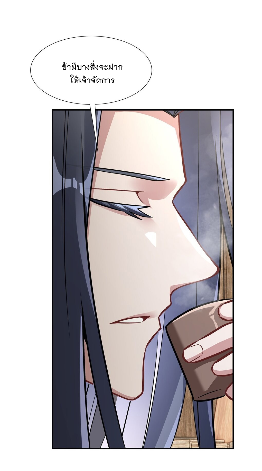 ศิษย์ของข้าล้วนมีอนาคตที่ยิ่งใหญ่ (ชนจีน) ตอนที่ 102 หน้า 11