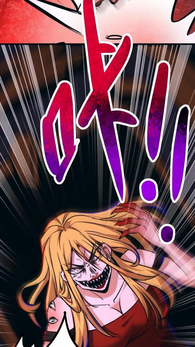 Mysterious Pharmacist ตอนที่ 66 หน้า 26