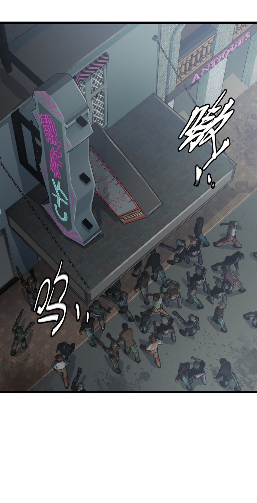 ช่างกล วันสิ้นโลก (Apocalypse Mechanic) ตอนที่ 6 หน้า 2