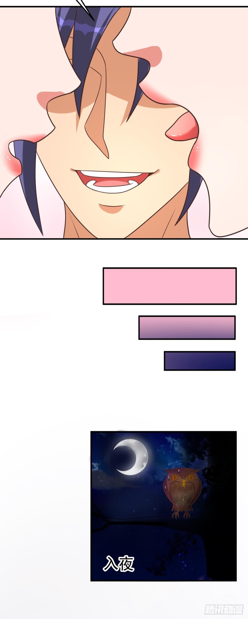 super genius doctor ตอนที่ 50 หน้า 14