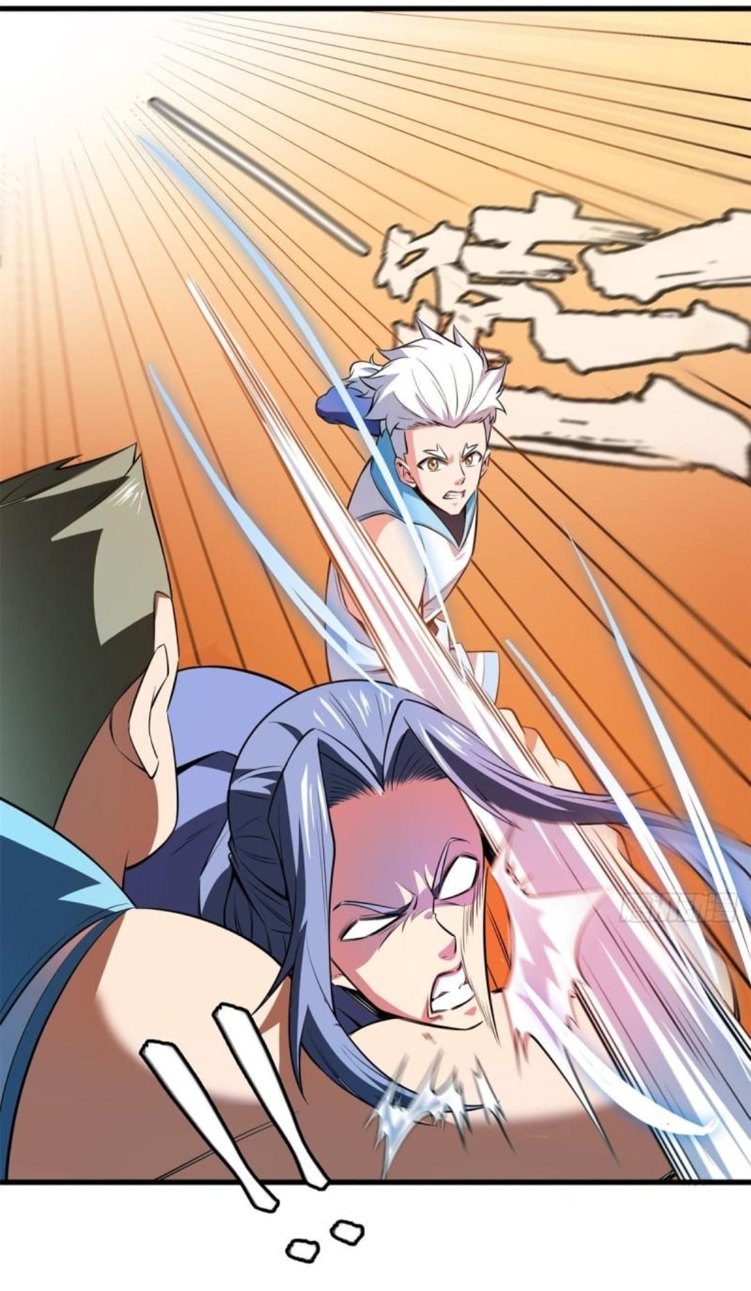 Library Of Heaven's Path ตอนที่ 132 หน้า 4