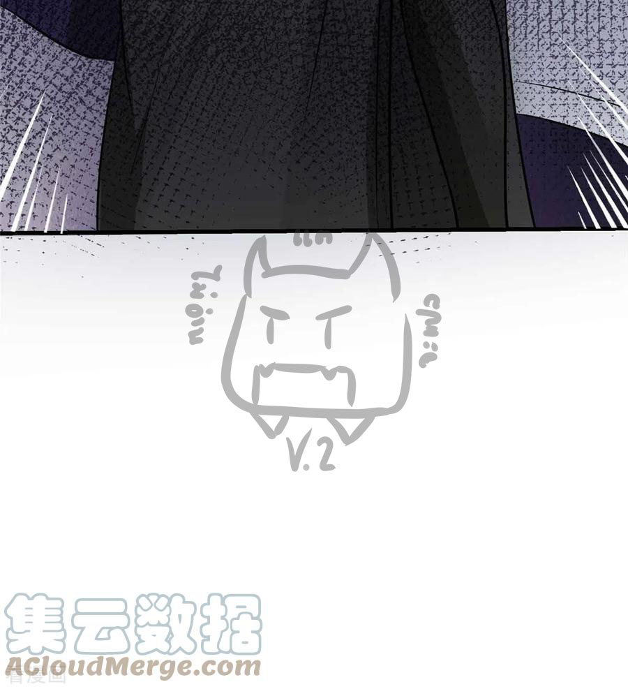 1.ข้าคือเทพพระเจ้าฮาเร็มในเกมนี้ ตอนที่ 1 หน้า 17