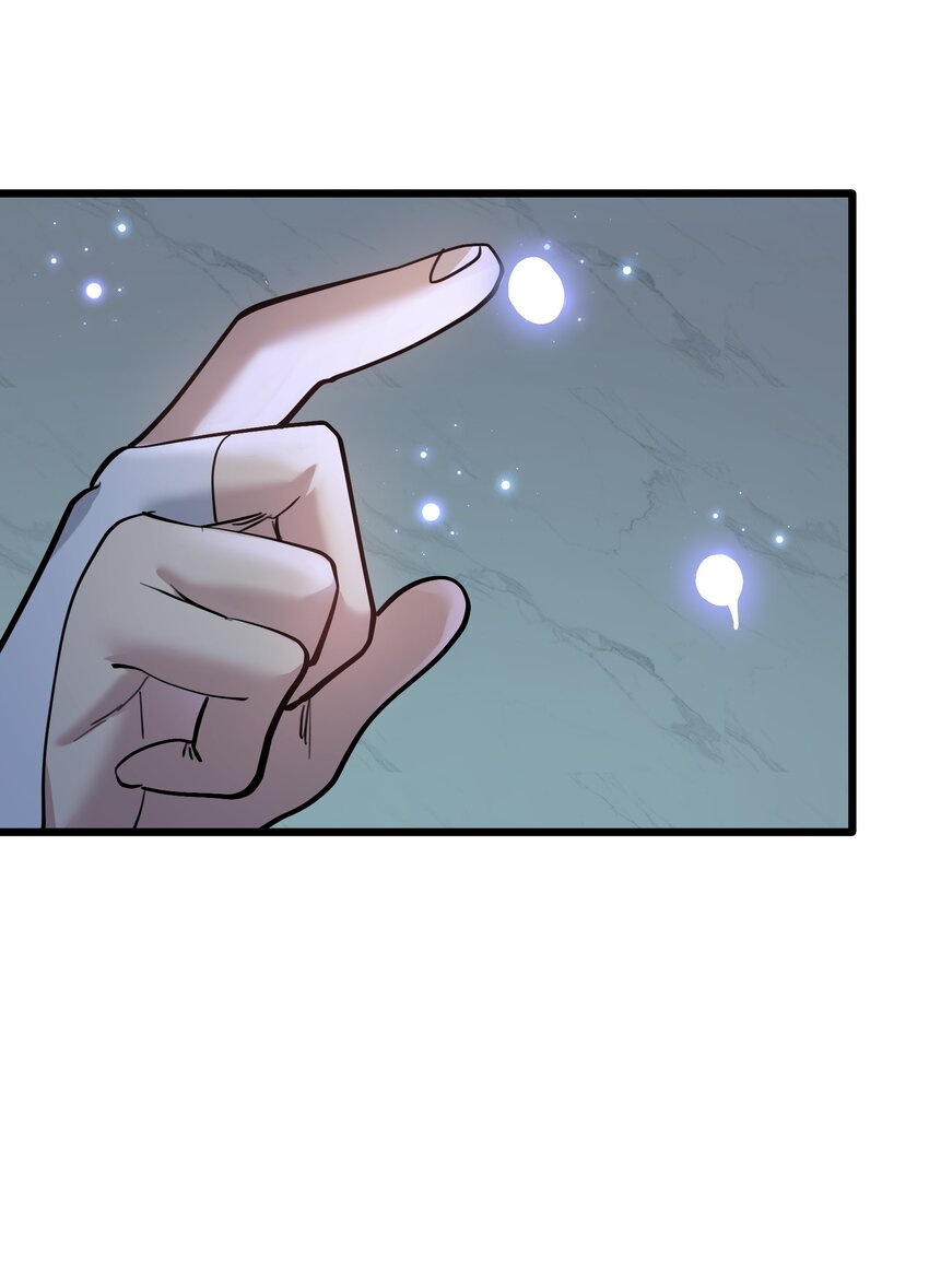 ใครๆต่างเรียกฉันว่าราชันแห่งจันทรา ตอนที่ 2 หน้า 4