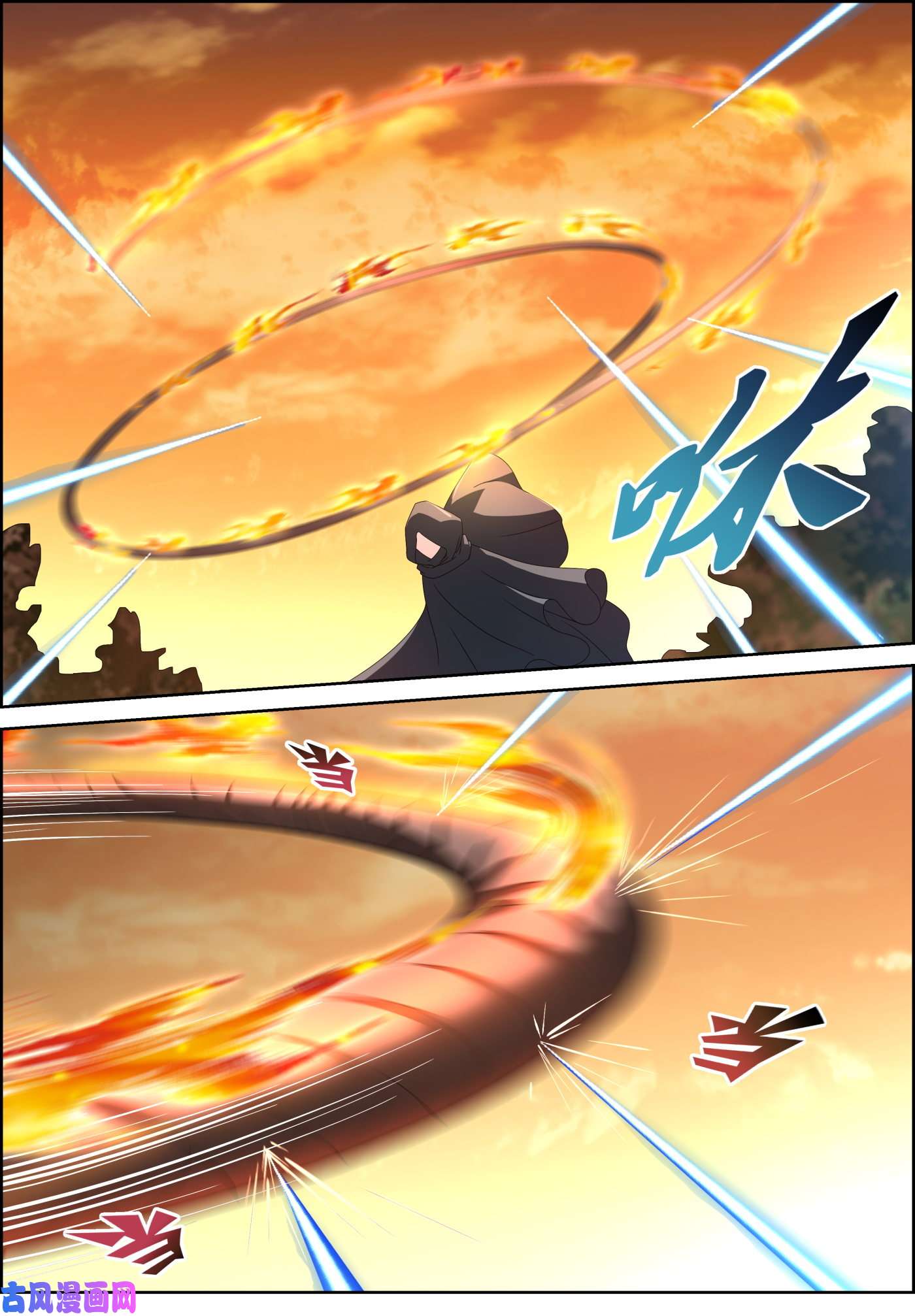 การแก้แค้นของชายผู้โดดเดี่ยว ตอนที่ 82 หน้า 9