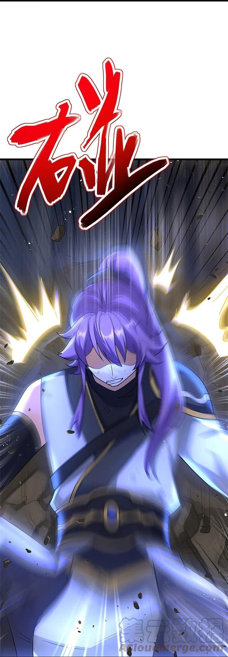 peerless battle spirit ตอนที่ 428 หน้า 9