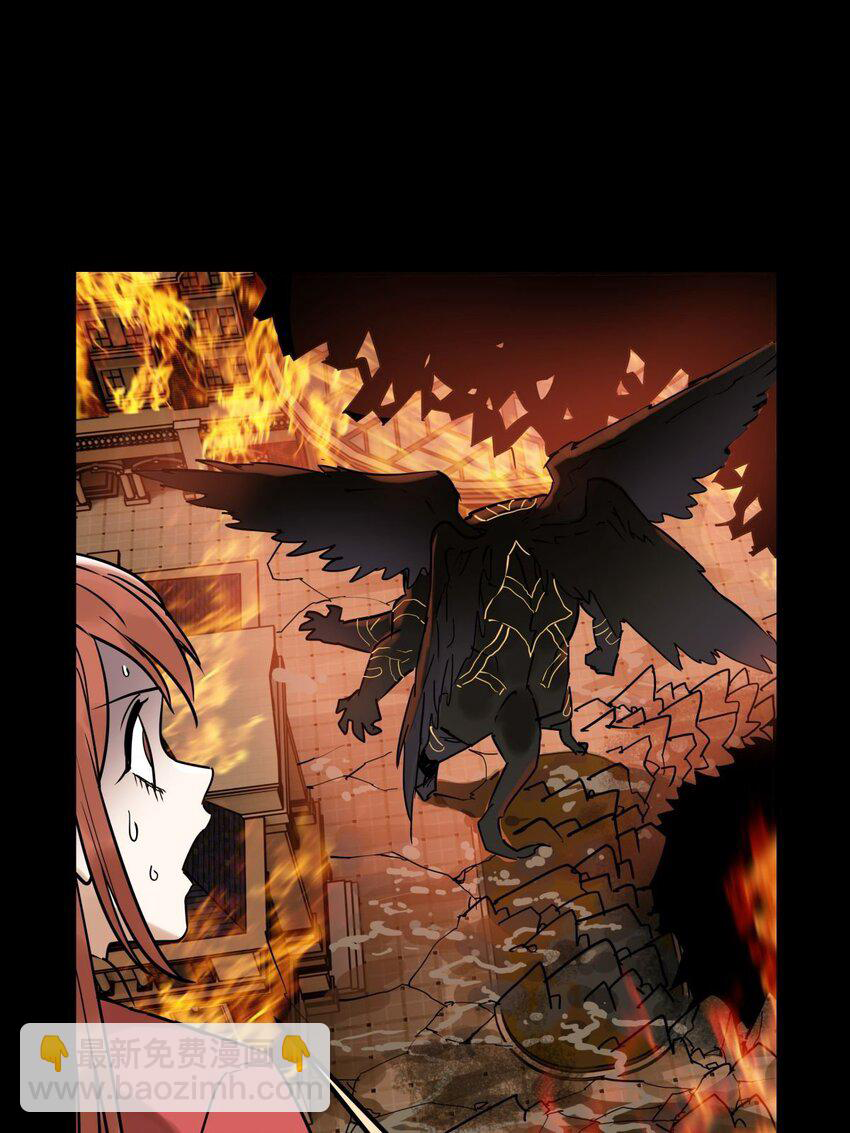 I Have a Hall of Heroic Souls ตอนที่ 11 หน้า 49