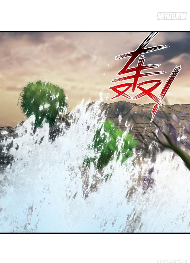 THE FIRST ORDER ตอนที่ 188 หน้า 12