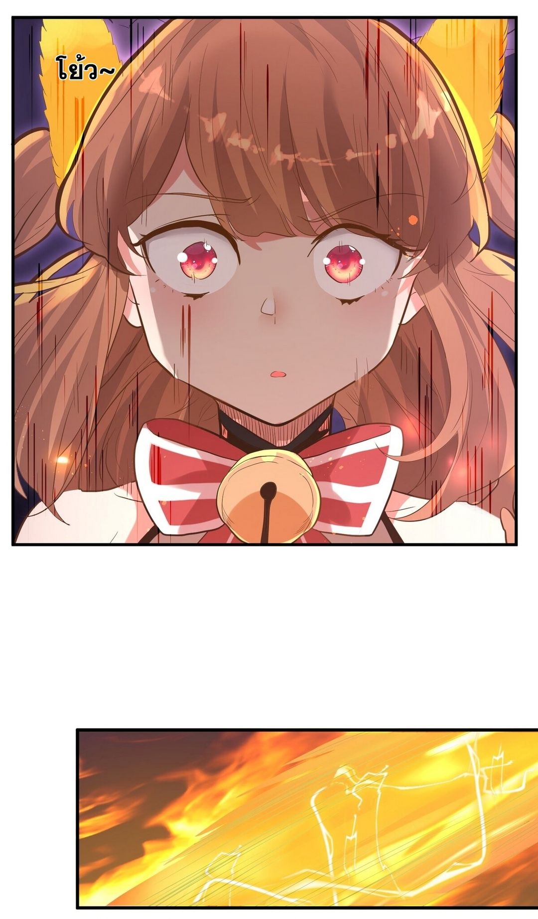 Surrounded By Monsters I Found A Little Witch ถูกปีศาจรายล้อม ข้าเก็บแม่มดน้อยขึ้นมา (ตัดจบ) ตอนที่ 9 หน้า 32