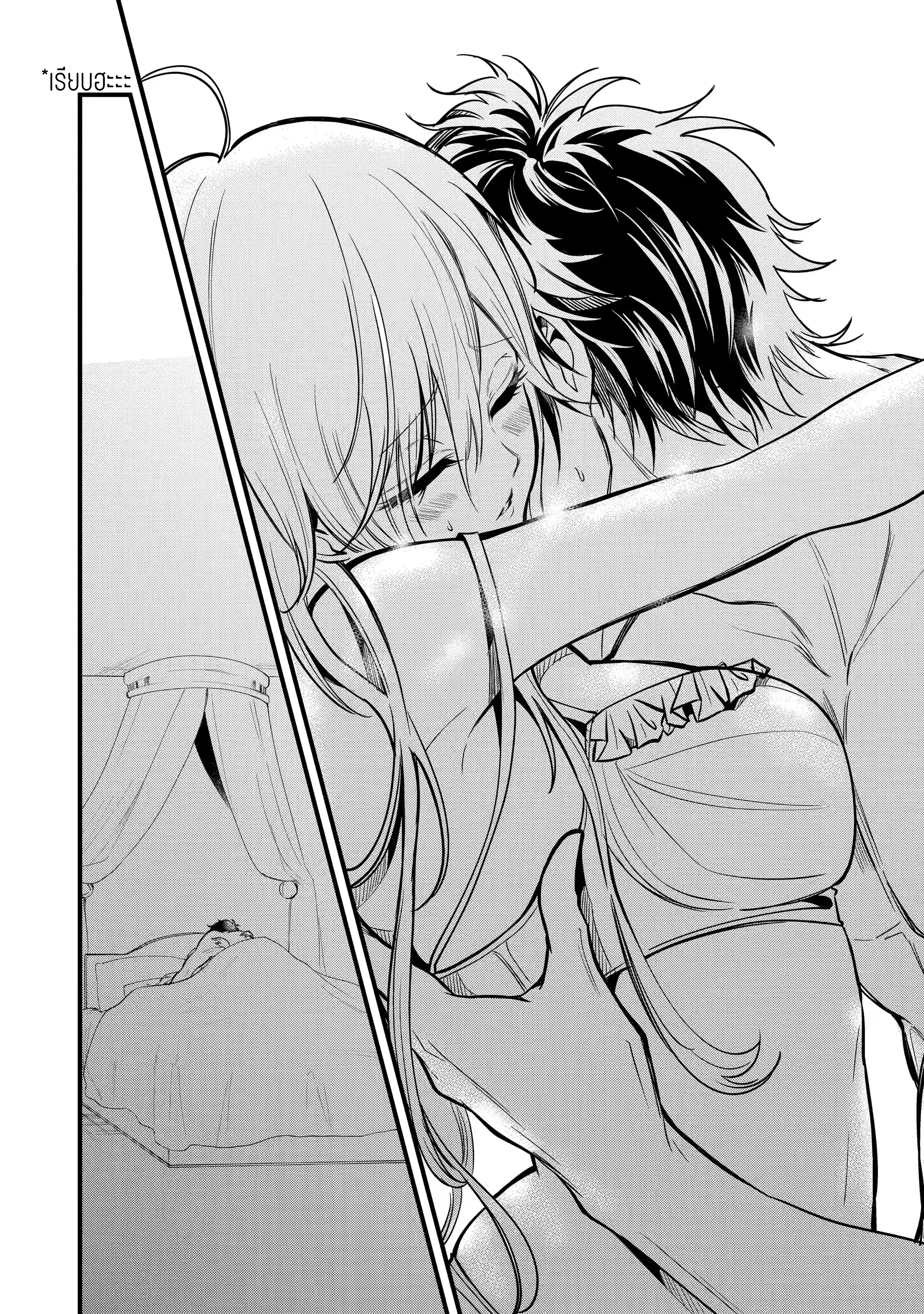 อาจารย์สุดแกร่งผู้อยู่ในสถาบันหญิงล้วน ตอนที่ 19 หน้า 32