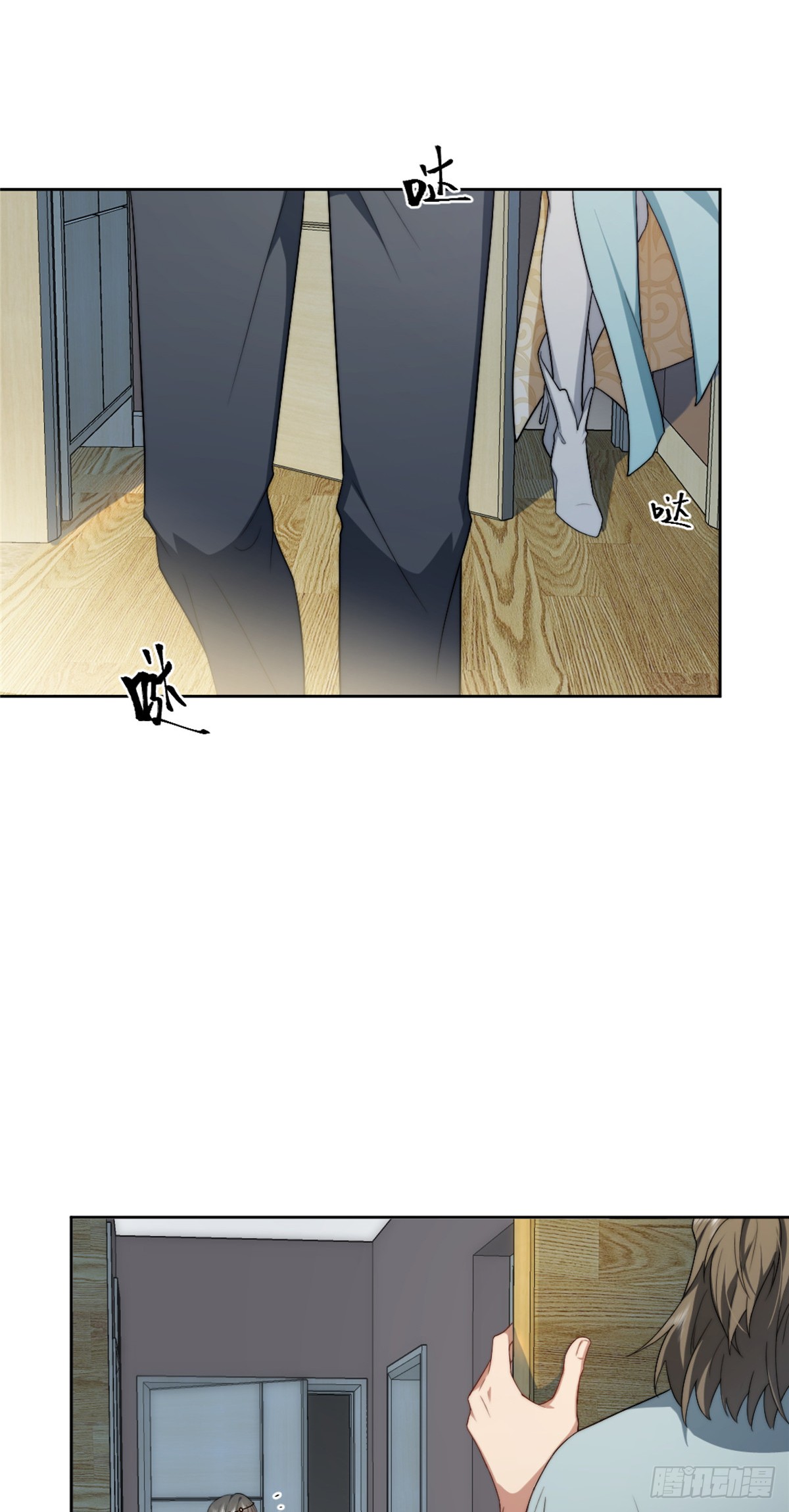 จะทำยังไงดีถ้านางเอกหนีออกมาจากนิยายของฉัน ตอนที่ 7 หน้า 33