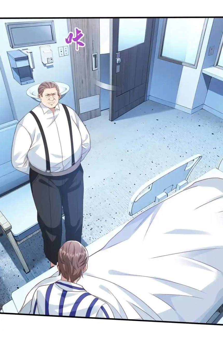 The god of war is reborn to avenge ตอนที่ 107 หน้า 23