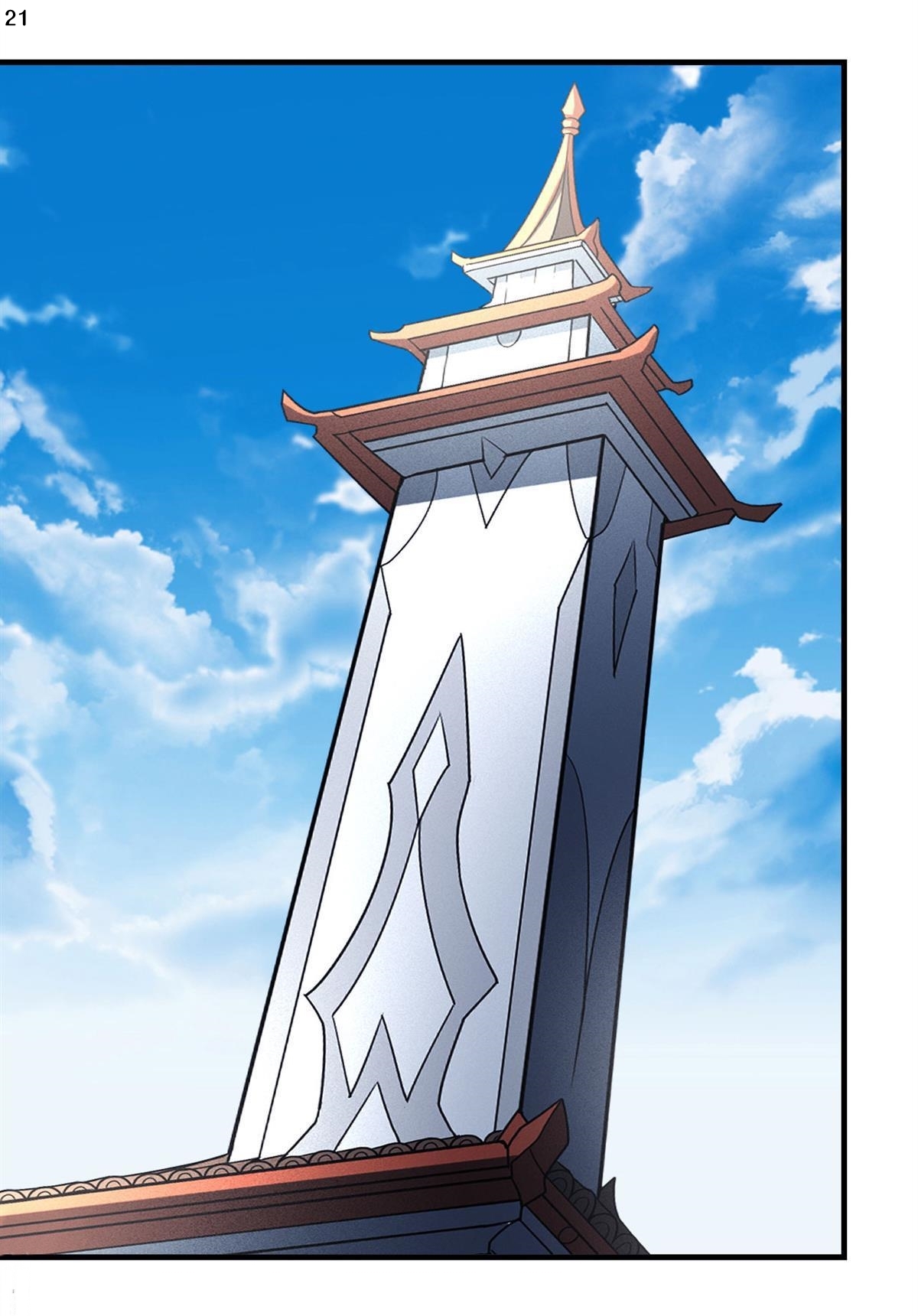 God of Martial Arts เทพยุทธ์แห่งใต้หล้า ตอนที่ 29 หน้า 22