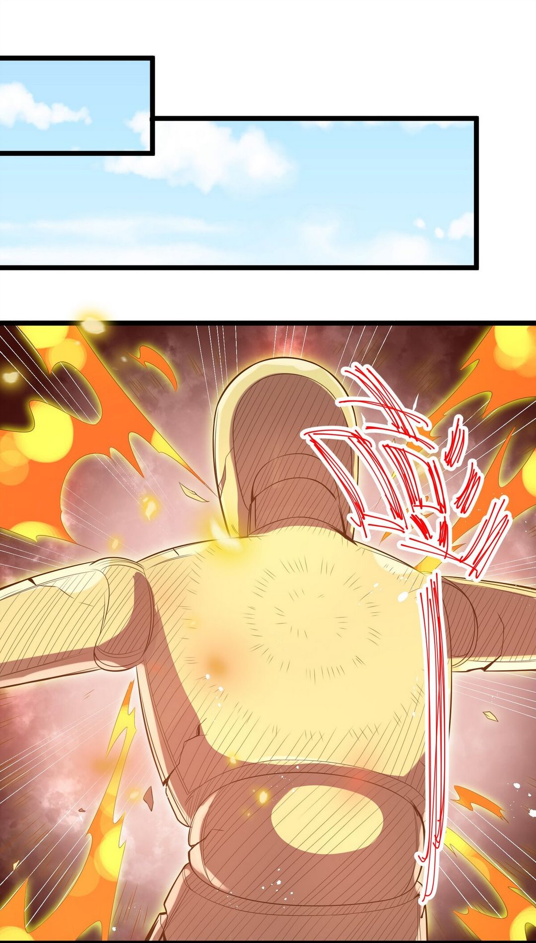 Surrounded By Monsters I Found A Little Witch ถูกปีศาจรายล้อม ข้าเก็บแม่มดน้อยขึ้นมา (ตัดจบ) ตอนที่ 5 หน้า 43