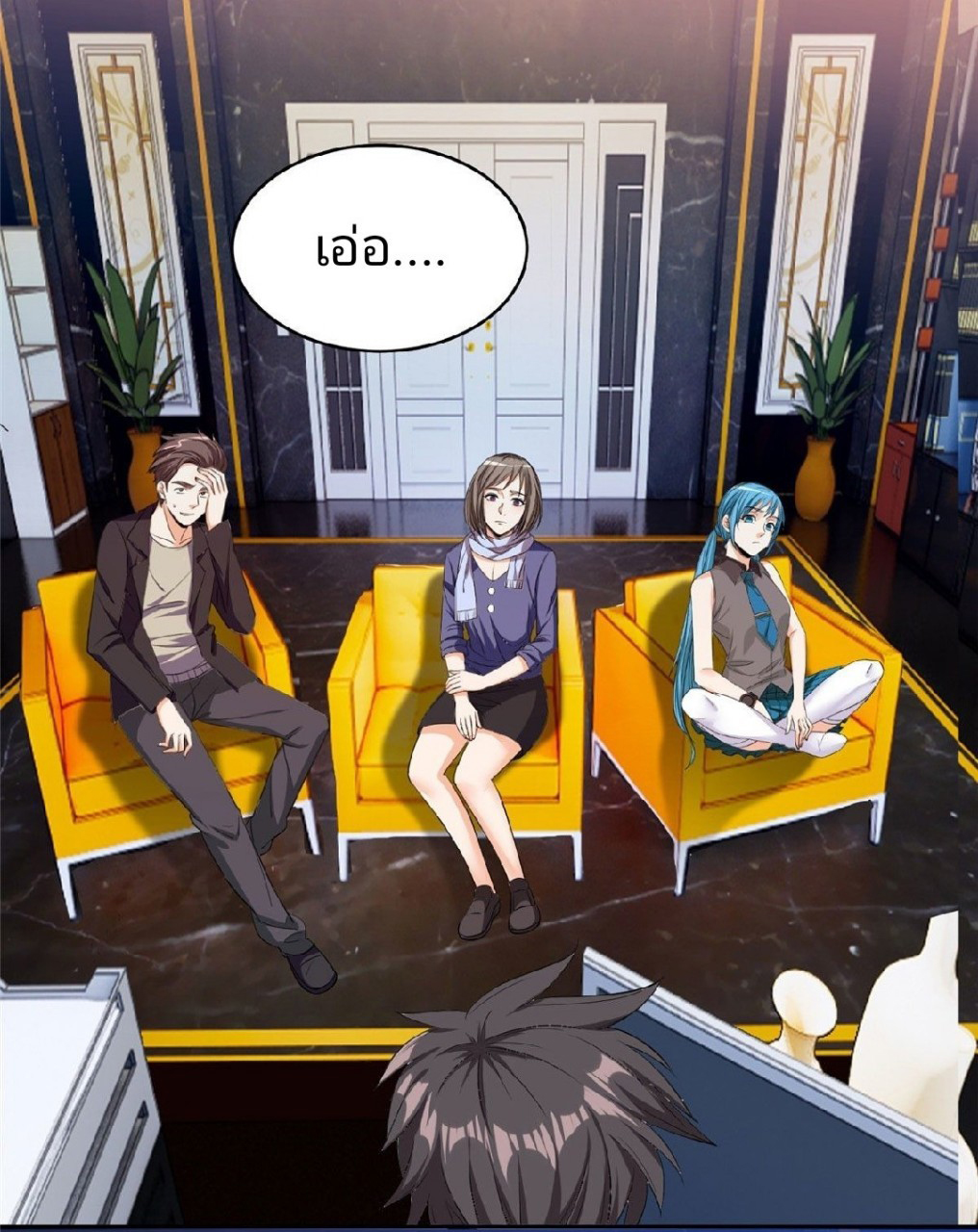 การเกิดใหม่ของพระเจ้ากับระบบผลาญเงินสุดกาว ตอนที่ 16 หน้า 6