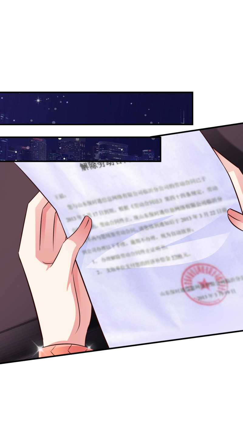 ราชาดอกไม้อมตะ ตอนที่ 12 หน้า 8