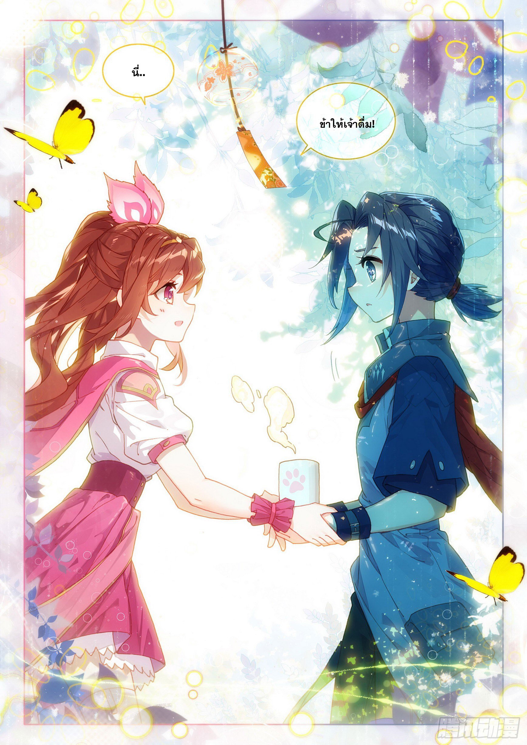 Douluo Dalu 5 - Rebirth of Tang san ตอนที่ 10 หน้า 8