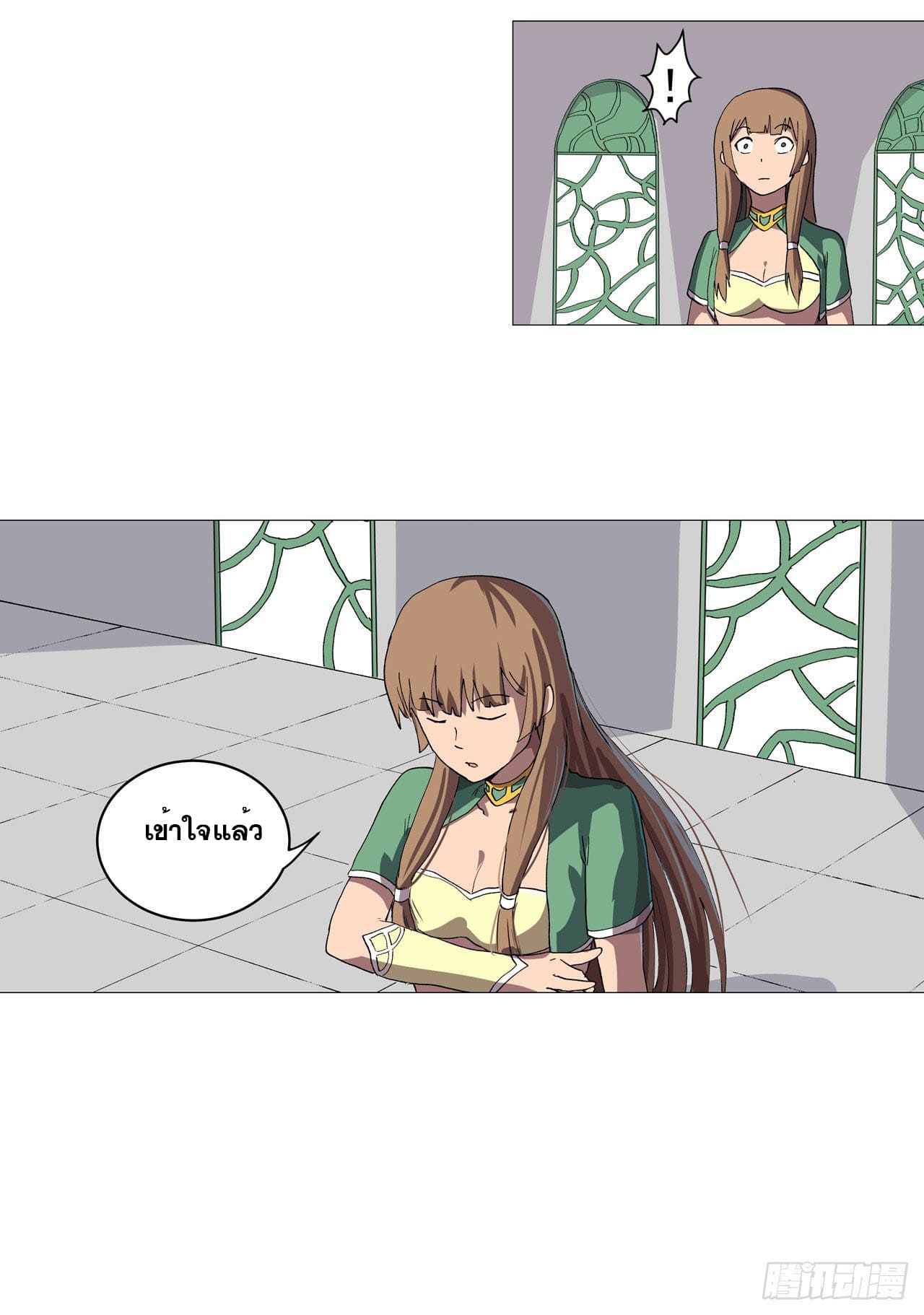 Cultivator vs Superhero (ทันจีน) ตอนที่ 156 หน้า 33