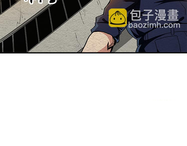 The Wolf Master in the Apocalypse ปรมาจารย์หมาป่า ในวันโลกาวินาศ ตอนที่ 5 หน้า 47