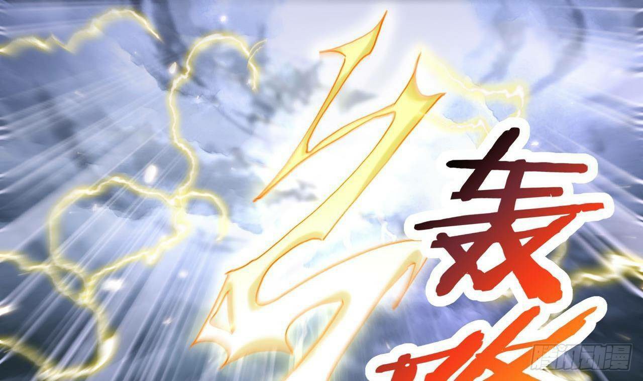 อยู่ดีๆโลกของผมก็เต็มไปด้วยสิ่งลึกลับ ตอนที่ 17 หน้า 57