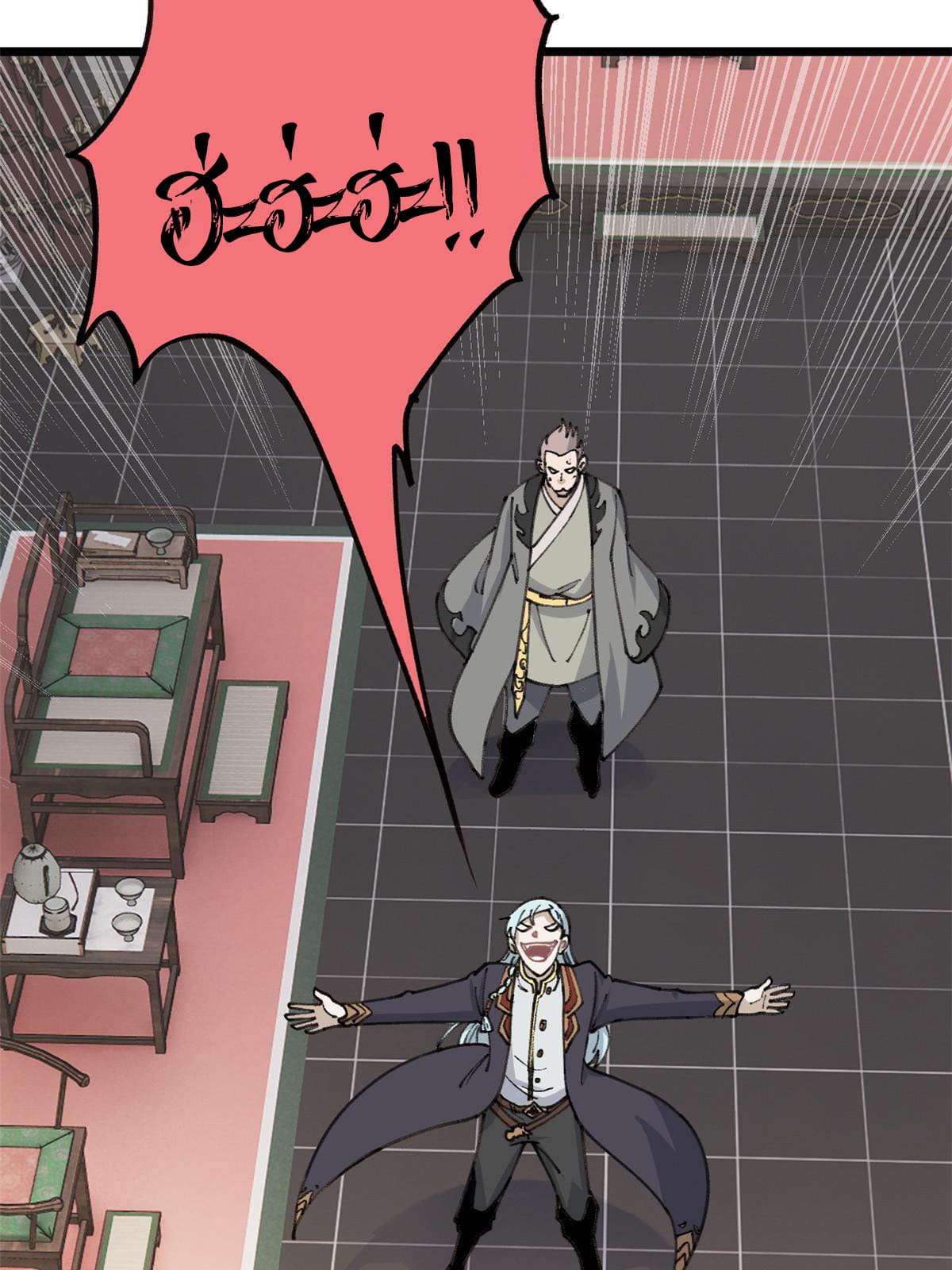 นิกายที่แข็งแกร่งที่สุด (ทันจีน) ตอนที่ 135 หน้า 51