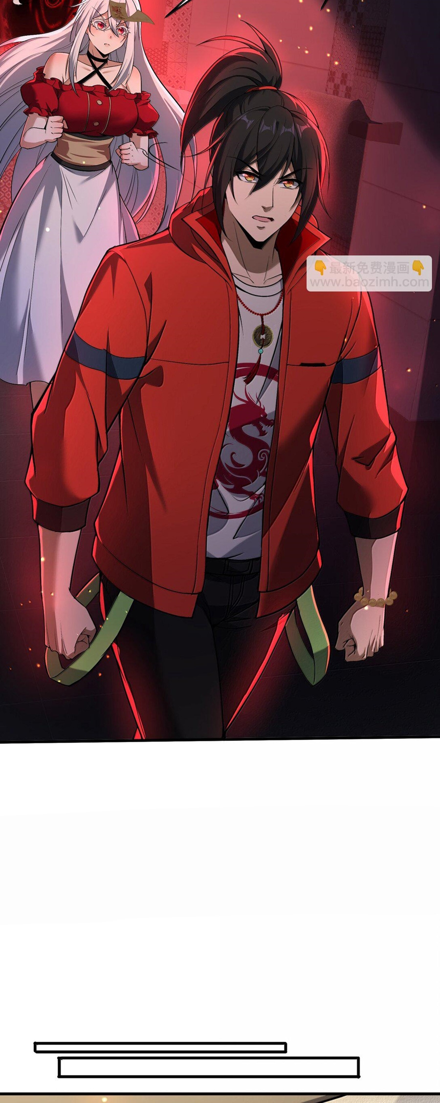 During the live broadcast, I proposed to the female ghost - she really agreed?! ตอนที่ 62 หน้า 17