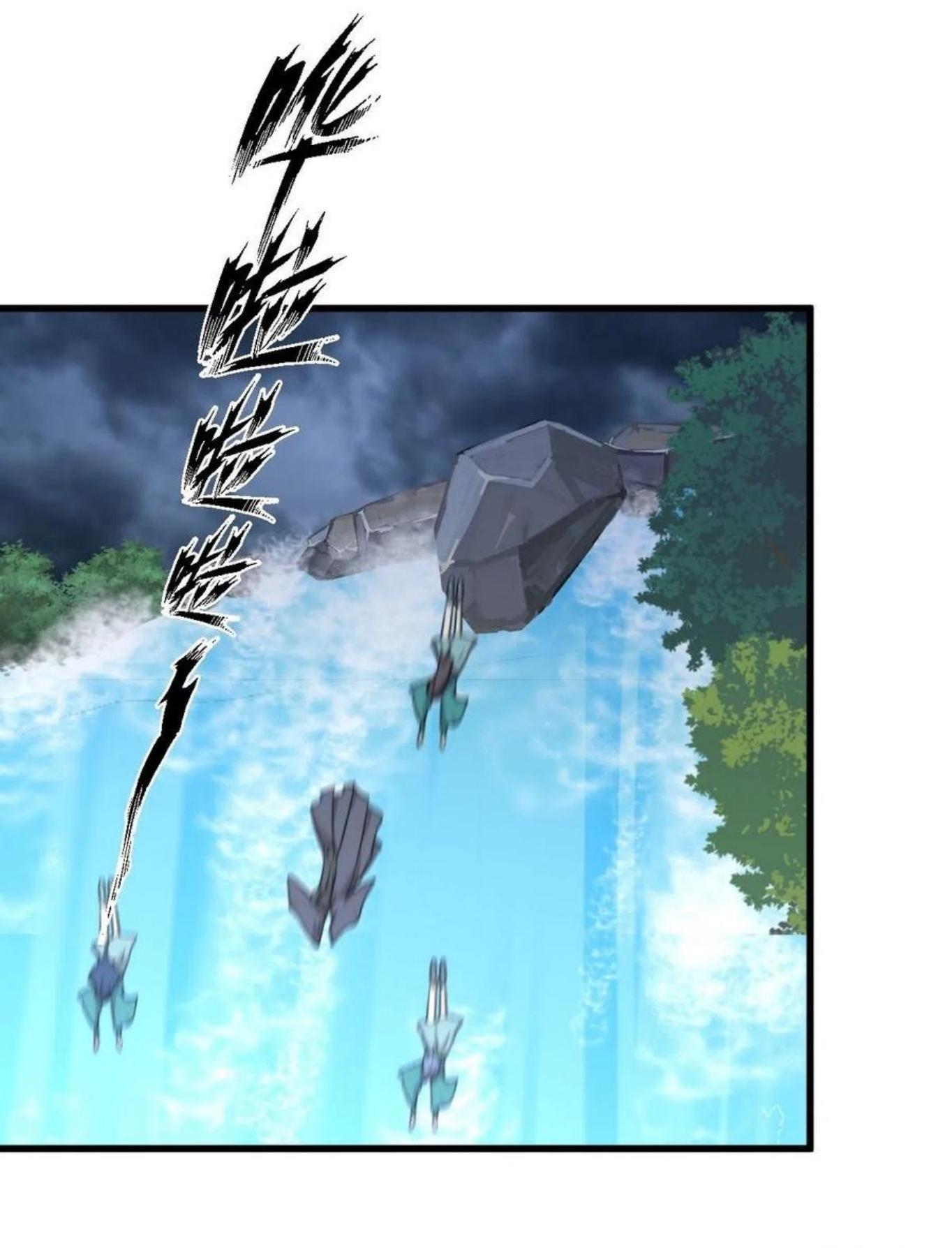 Immortal Swordsman in The Reverse World ข้าเซียนกระบี่ไม่เกาะสตรี ตอนที่ 211 หน้า 6