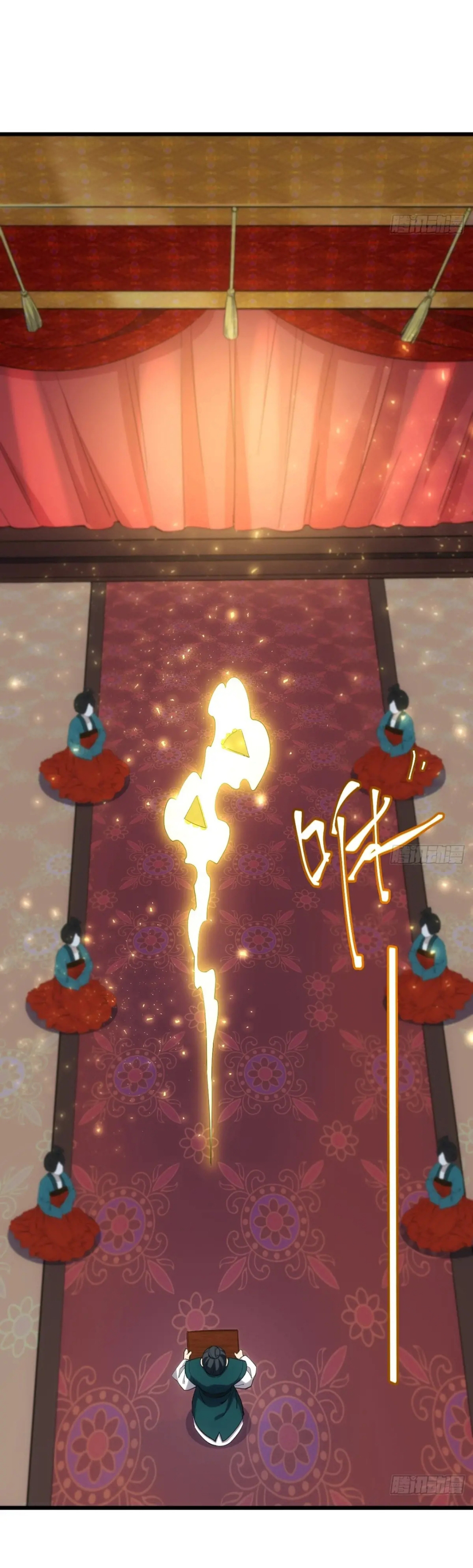 กำเนิดร่างเทวะบรรพกาล ตอนที่ 66 หน้า 40