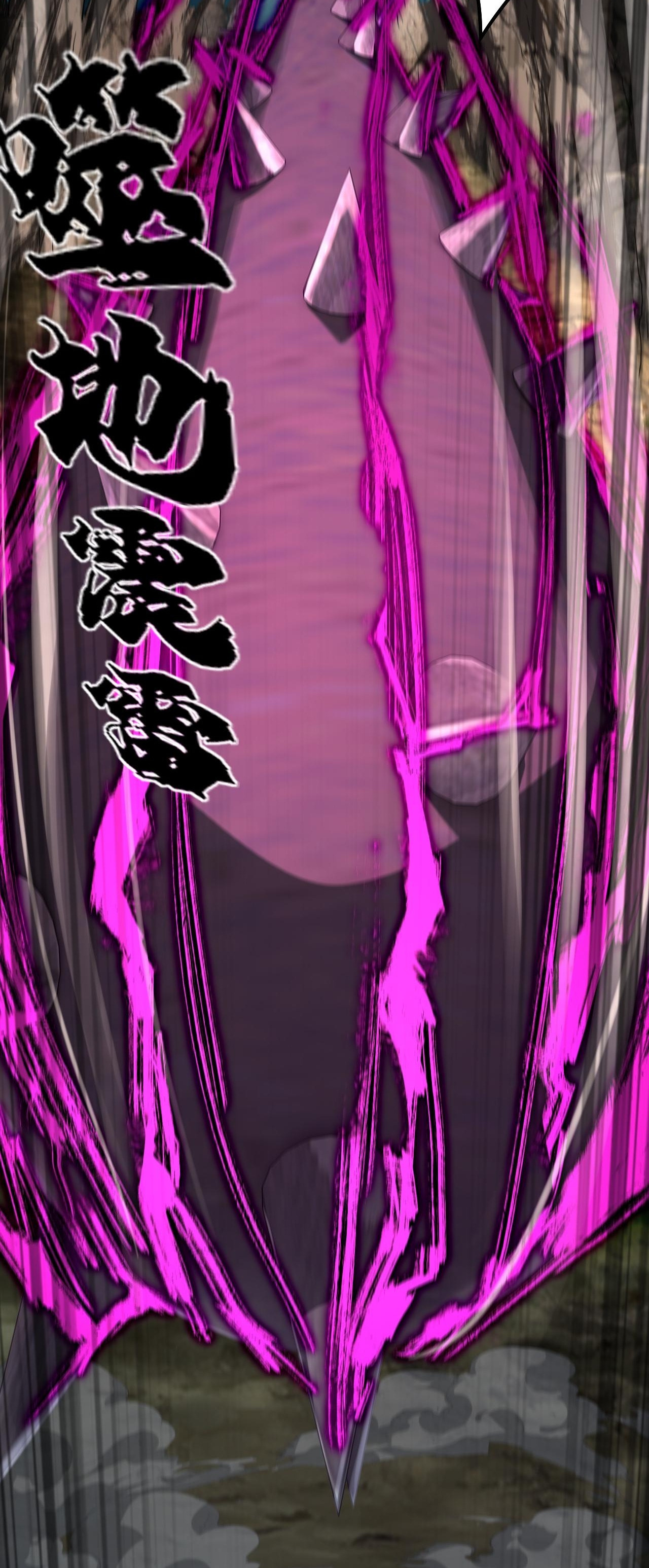 ข้าคือจอมวายร้ายผู้ยิ่งใหญ่ (ชนจีนก่อนใคร) ตอนที่ 81 หน้า 7