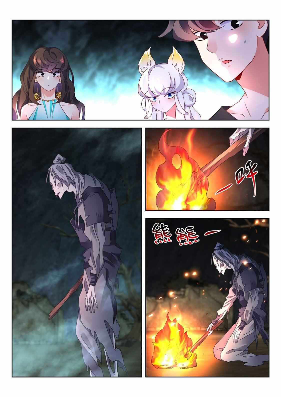 [จบ] บุตรของเทพเจ้า ตอนที่ 19 หน้า 10