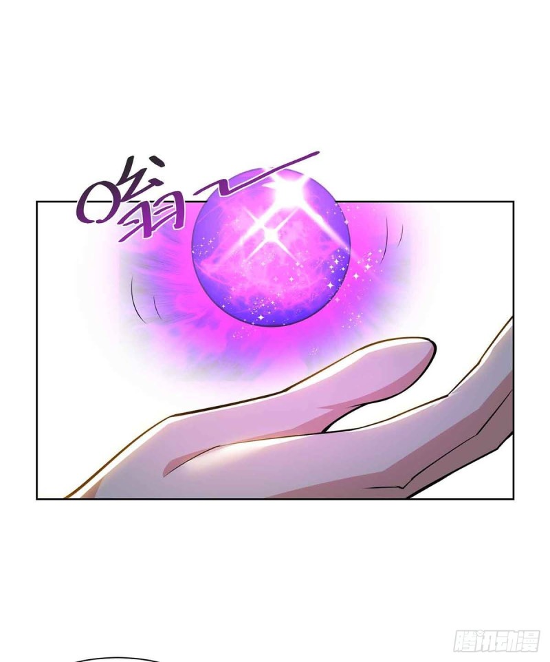 จักรพรรดิ 80,000 ปี ตอนที่ 103 หน้า 22