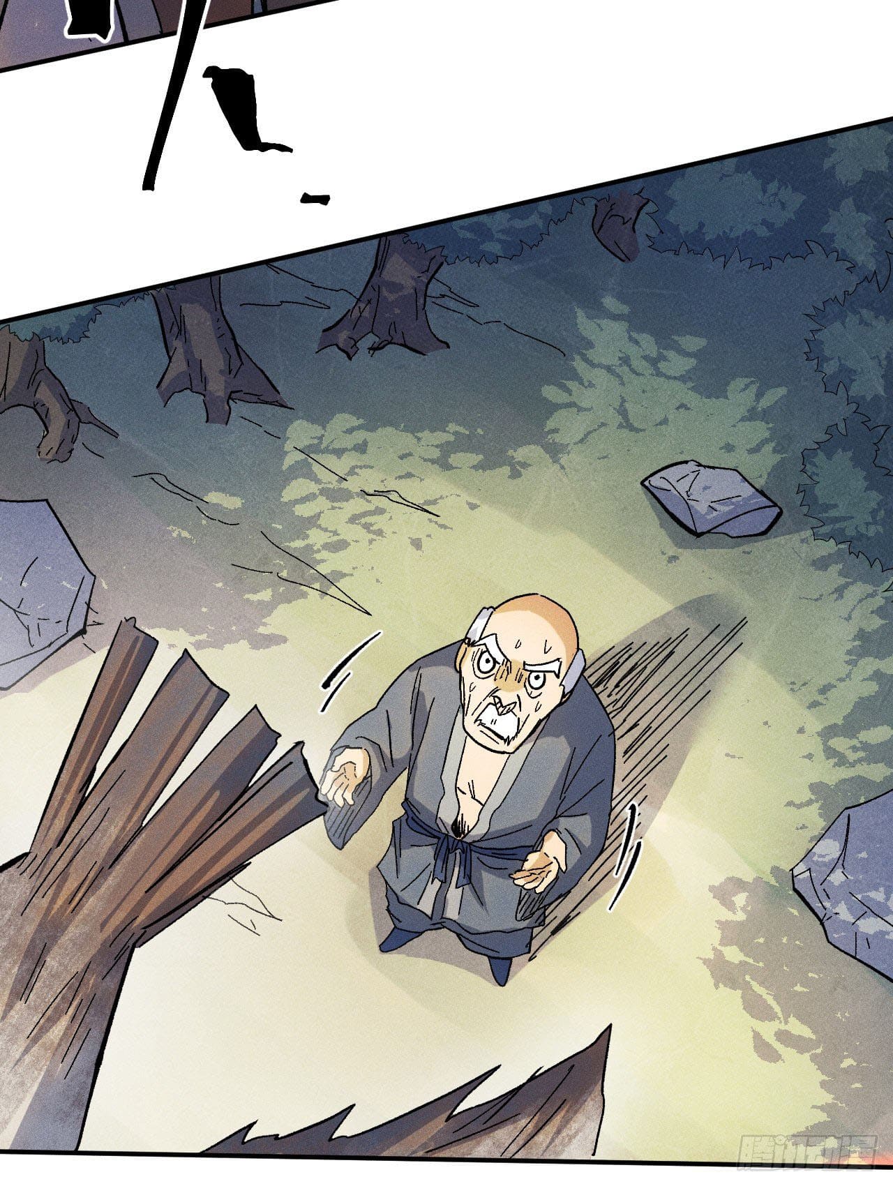 ตูข้านี่แหละเทพ (ทันจีน) ตอนที่ 86 หน้า 27