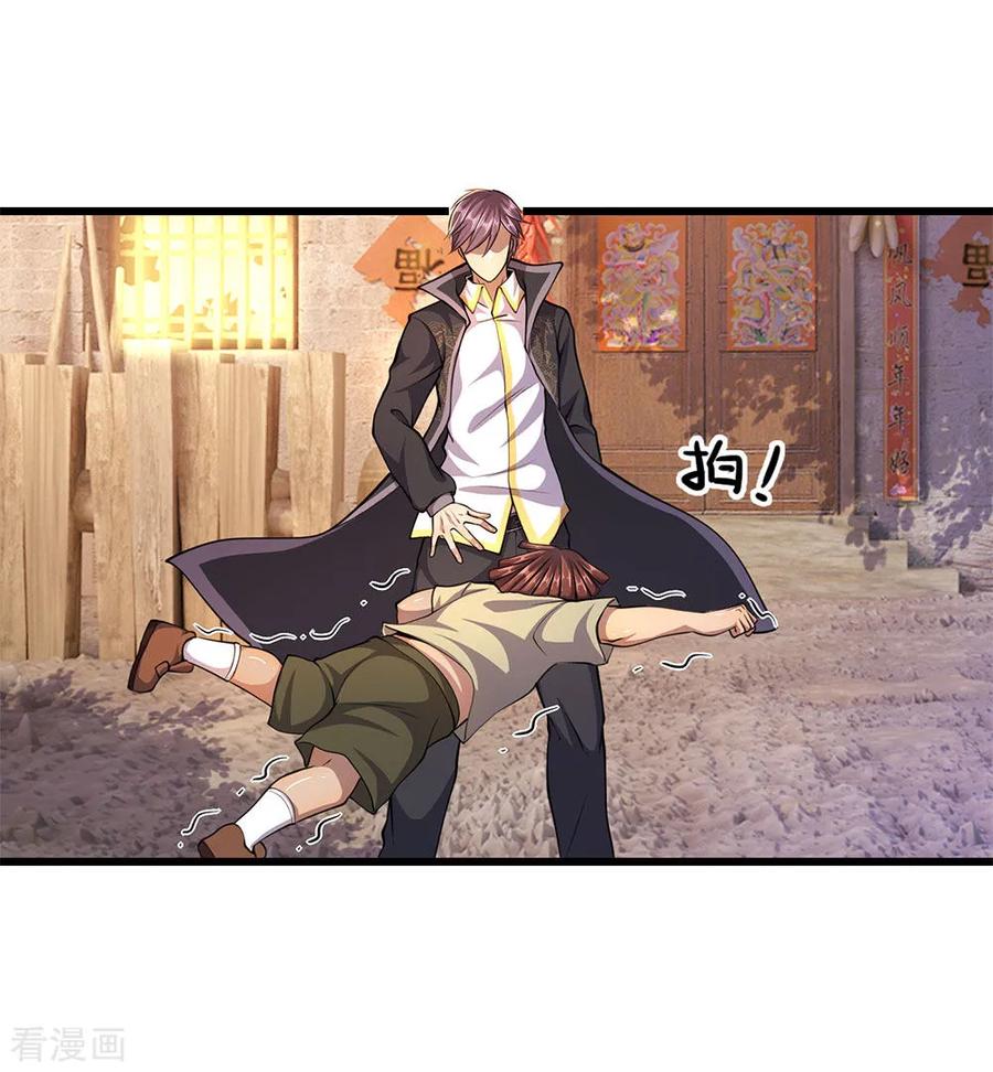 มหาเทพเซียนหมอ ตอนที่ 177 หน้า 11