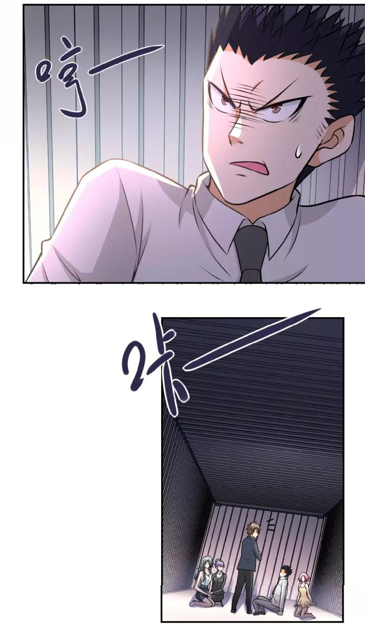 Apocalyptic Super System ตอนที่ 37 หน้า 21