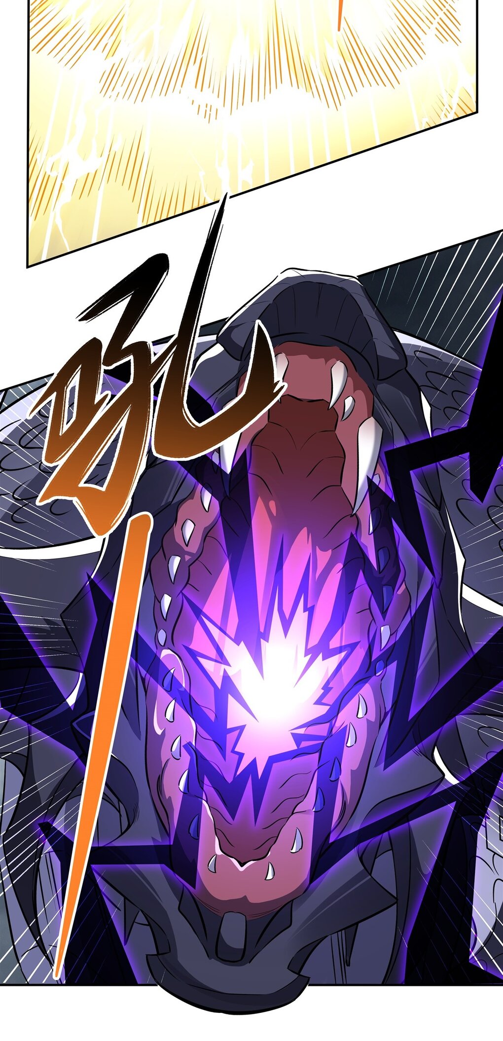 ศิษย์ของข้าล้วนมีอนาคตที่ยิ่งใหญ่ (ชนจีน) ตอนที่ 89 หน้า 41