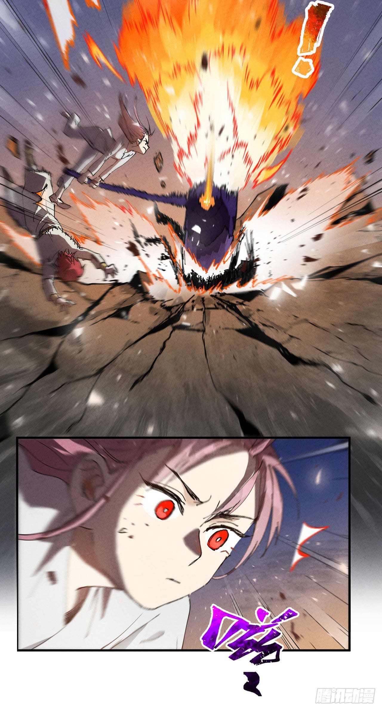 ระบบพัฒนาสุดแข็งแกร่ง ตอนที่ 31 หน้า 24