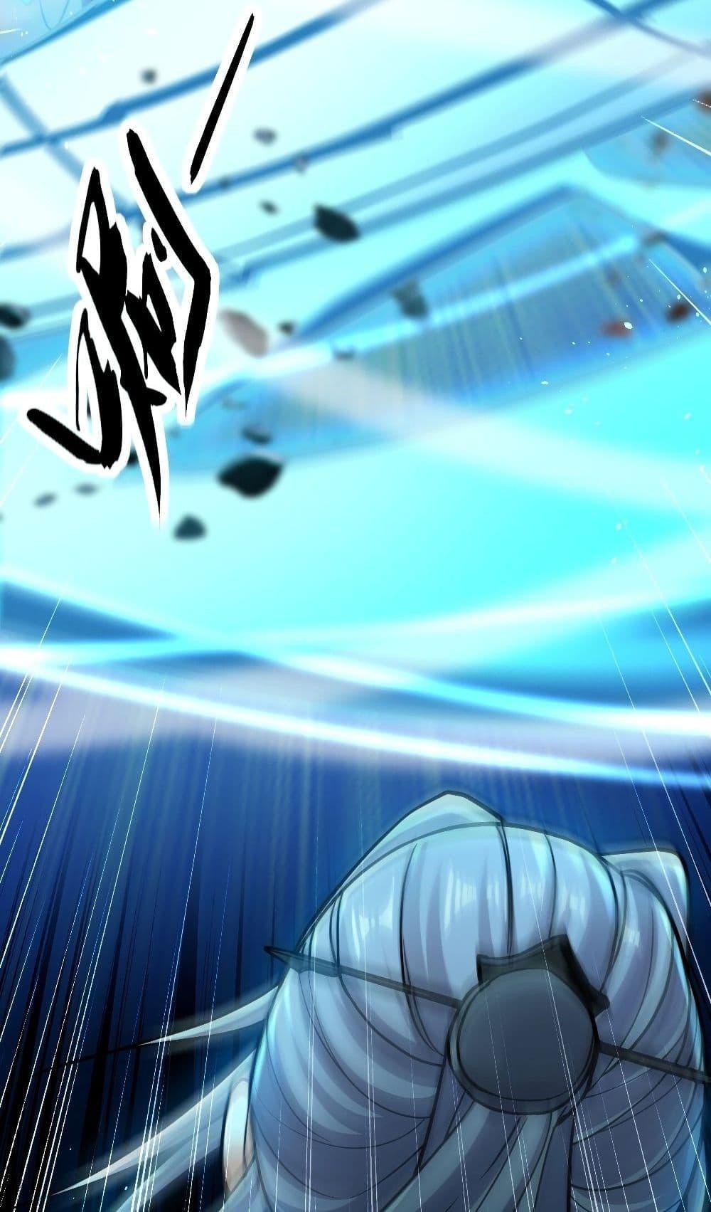 สิบมหาจักรพรรดิล้วนเป็นศิษย์ข้า ตอนที่ 3 หน้า 5