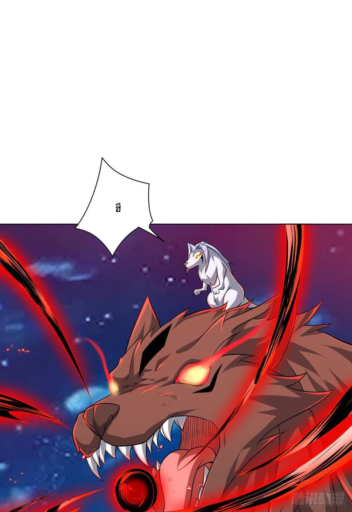 ข้ารับใช้ชั้นหนึ่ง ตอนที่ 304 หน้า 6