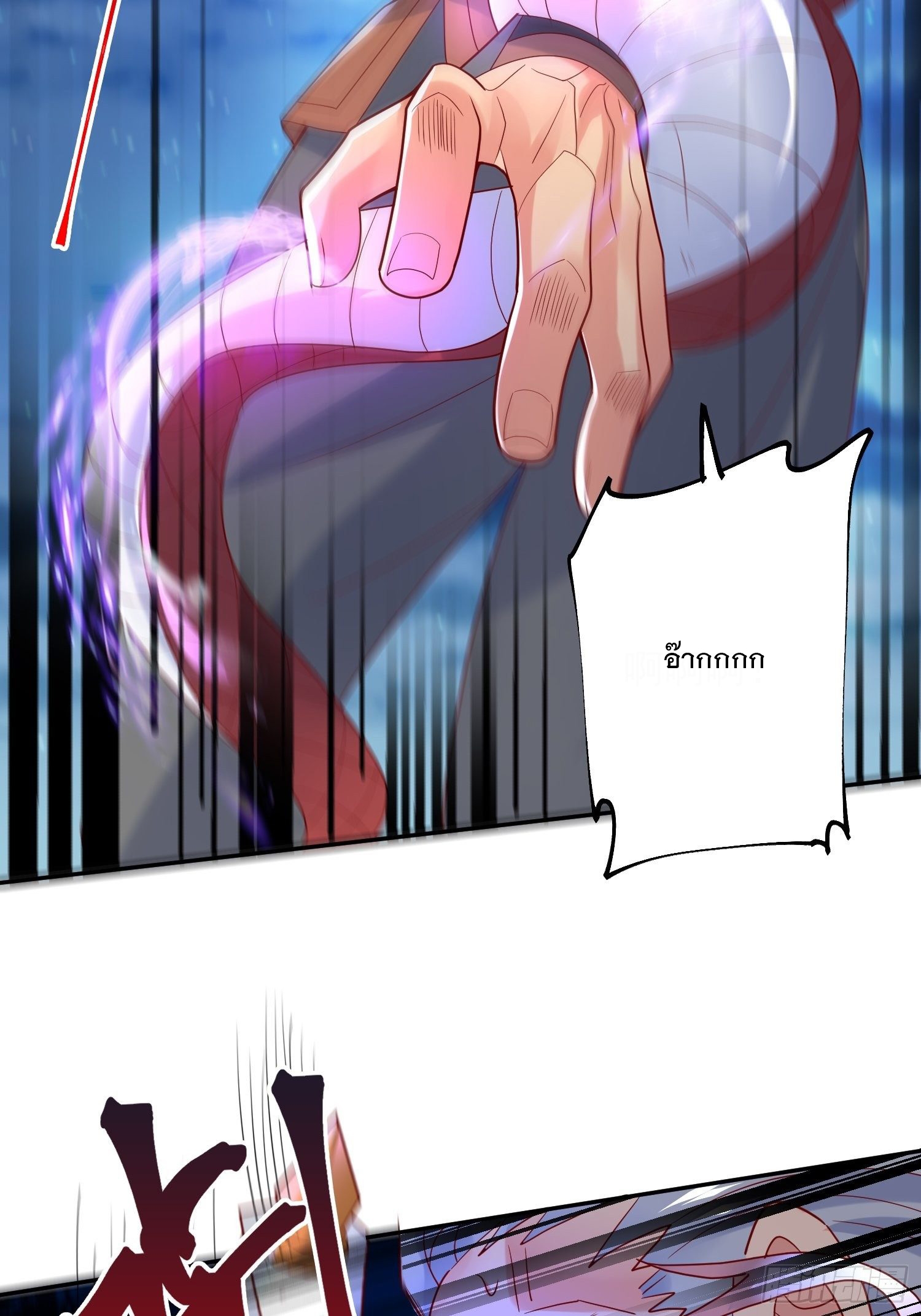 Becoming A God By Teaching Six Sisters - ข้ามีพี่สาวสุดแกร่งทั้งหกที่หาใครเทียบได้ ตอนที่ 29 หน้า 6