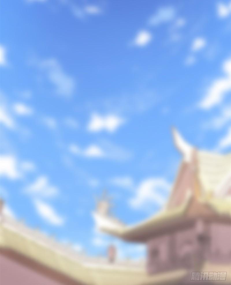 นี่น่ะหรือ....ระบบบำเพ็ญเซียน? ตอนที่ 67 หน้า 13