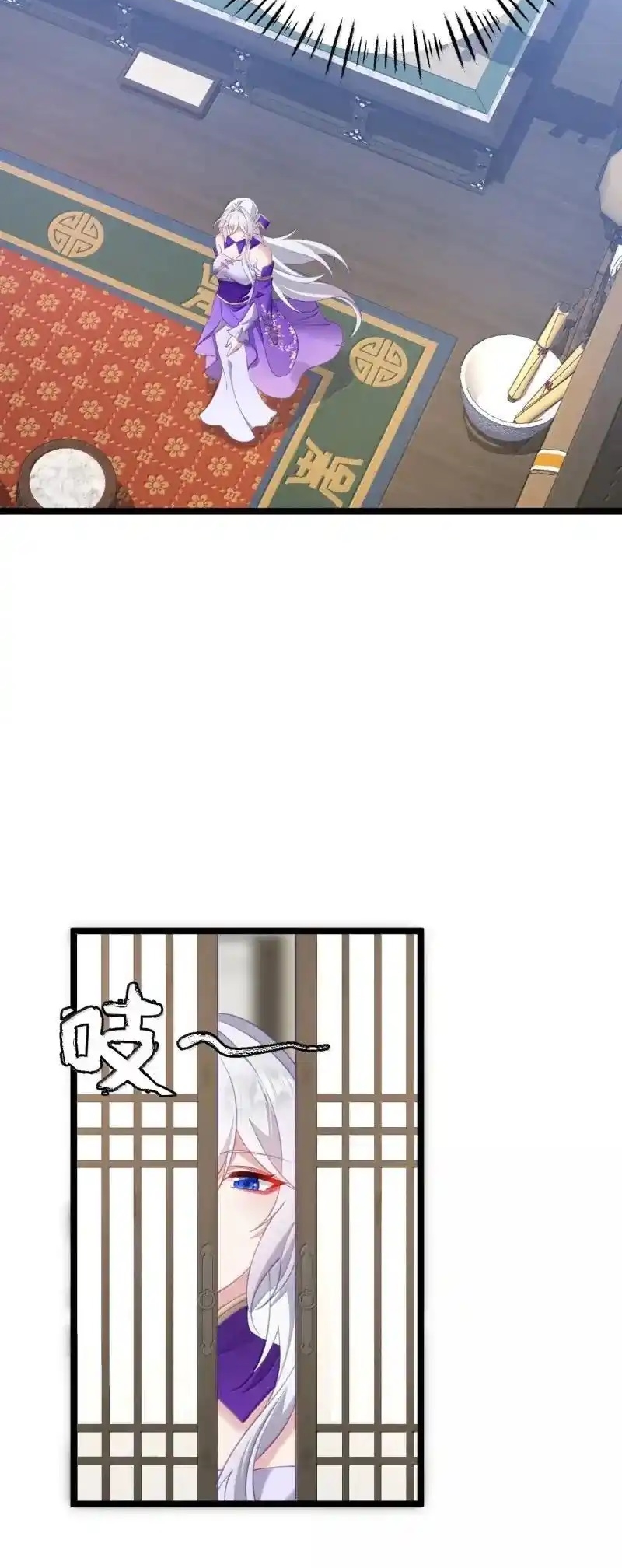 Crash into the body of the emperor's daughter ตอนที่ 24 หน้า 30