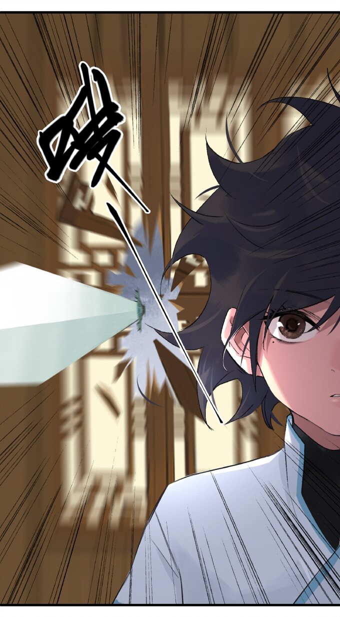 มหามรรคาสู่สวรรค์ ตอนที่ 1 หน้า 12