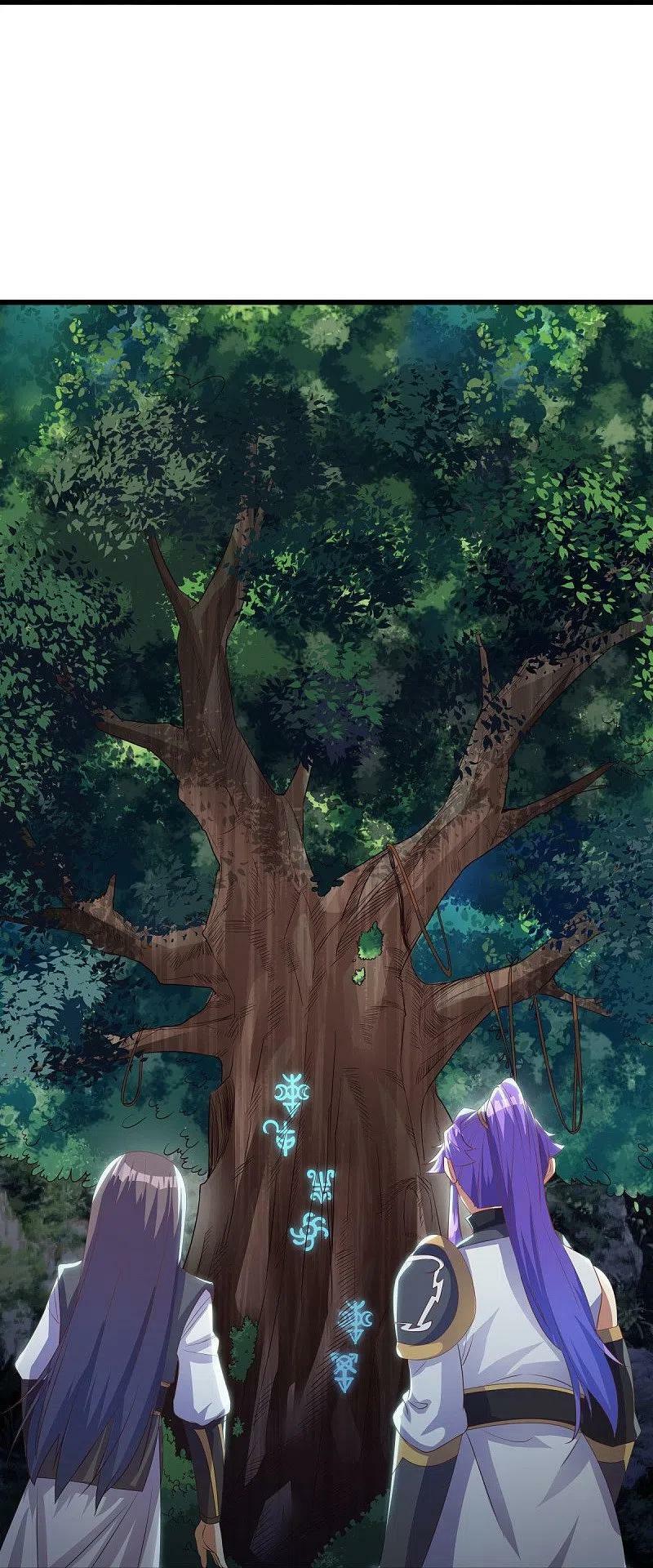 peerless battle spirit ตอนที่ 493 หน้า 39