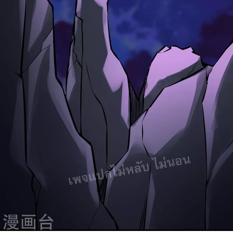 ฮาเร็มของข้ามีแต่ลูกศิษย์หญิงทั้งนั้น ตอนที่ 73 หน้า 4