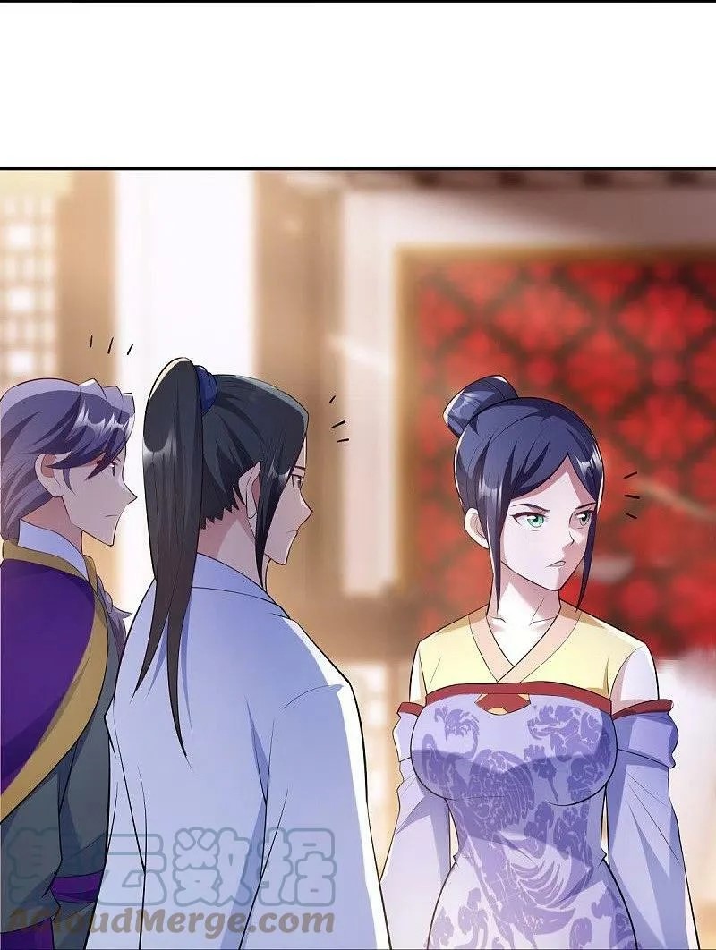 peerless battle spirit ตอนที่ 446 หน้า 28