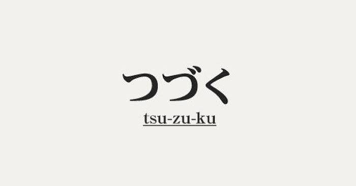 i eat soft rice in another world ตอนที่ 44 หน้า 43