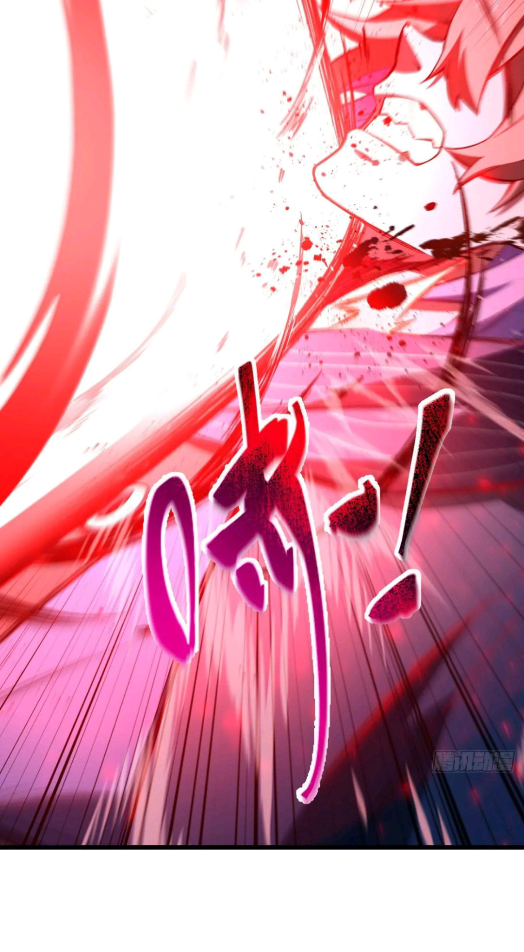 กำเนิดร่างเทวะบรรพกาล ตอนที่ 92 หน้า 7