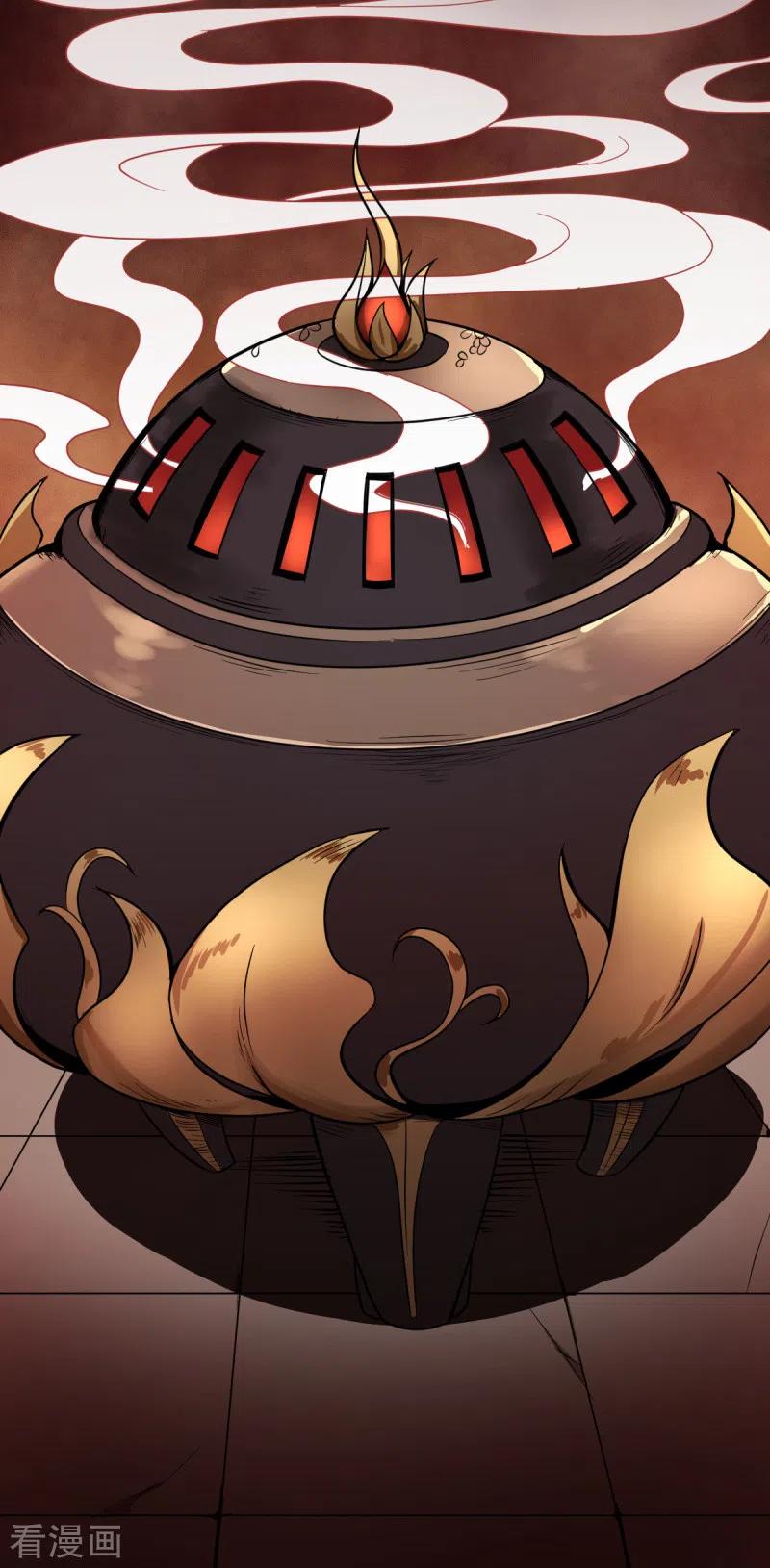 One Sword Reigns Supreme ตอนที่ 64 หน้า 16