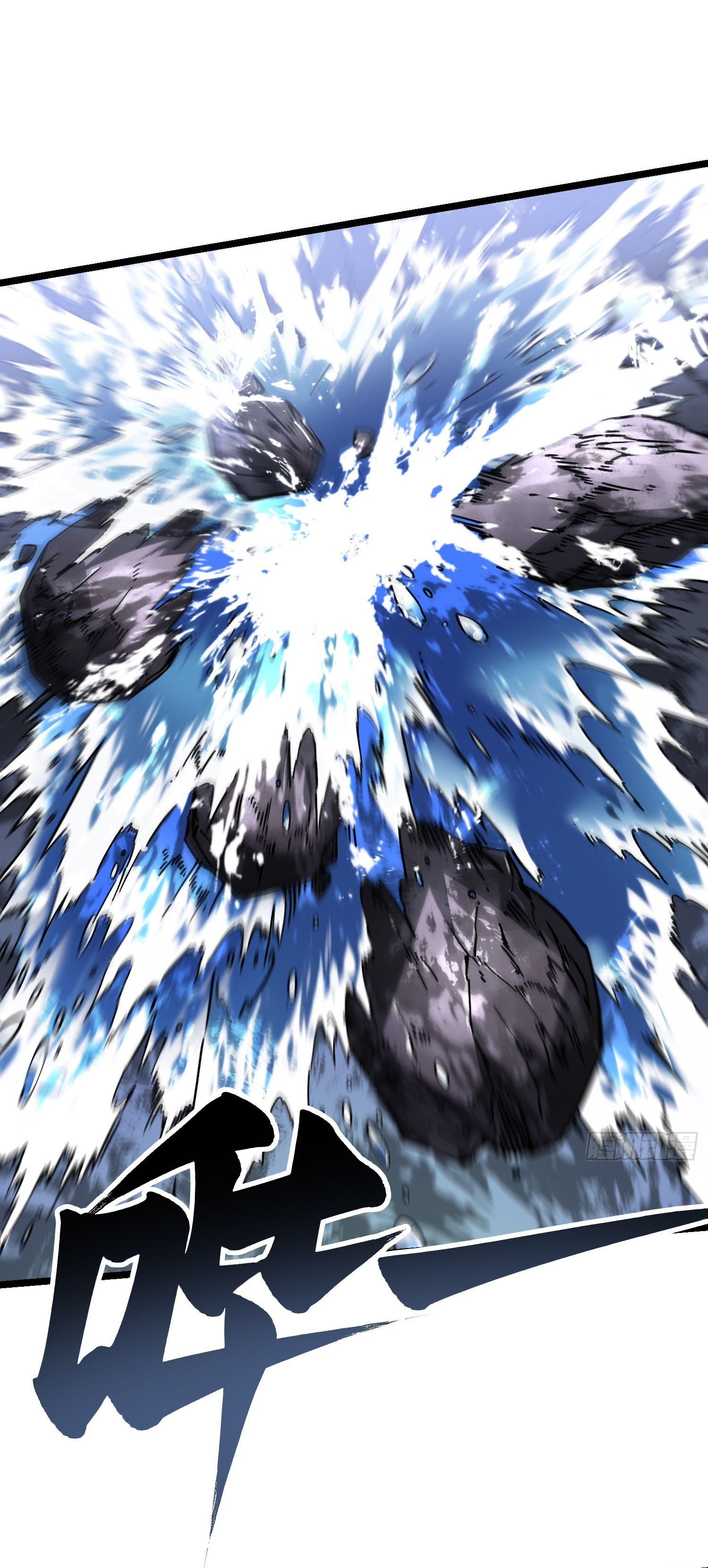ขอให้ข้าเป็นราชาเเห่งเหล่ามอนเตอร์ ( starting from awakening the king of monsters ) ตอนที่ 16 หน้า 13