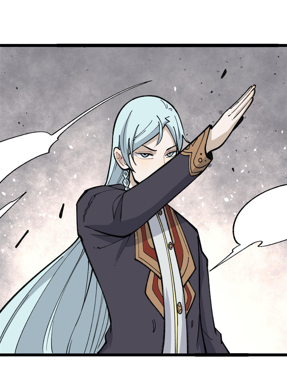 นิกายที่แข็งแกร่งที่สุด (ทันจีน) ตอนที่ 133 หน้า 3